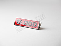 Emblem / Badge в крыльЫ и решетку Mercedes-Benz G-Class w463 BRABUS G800